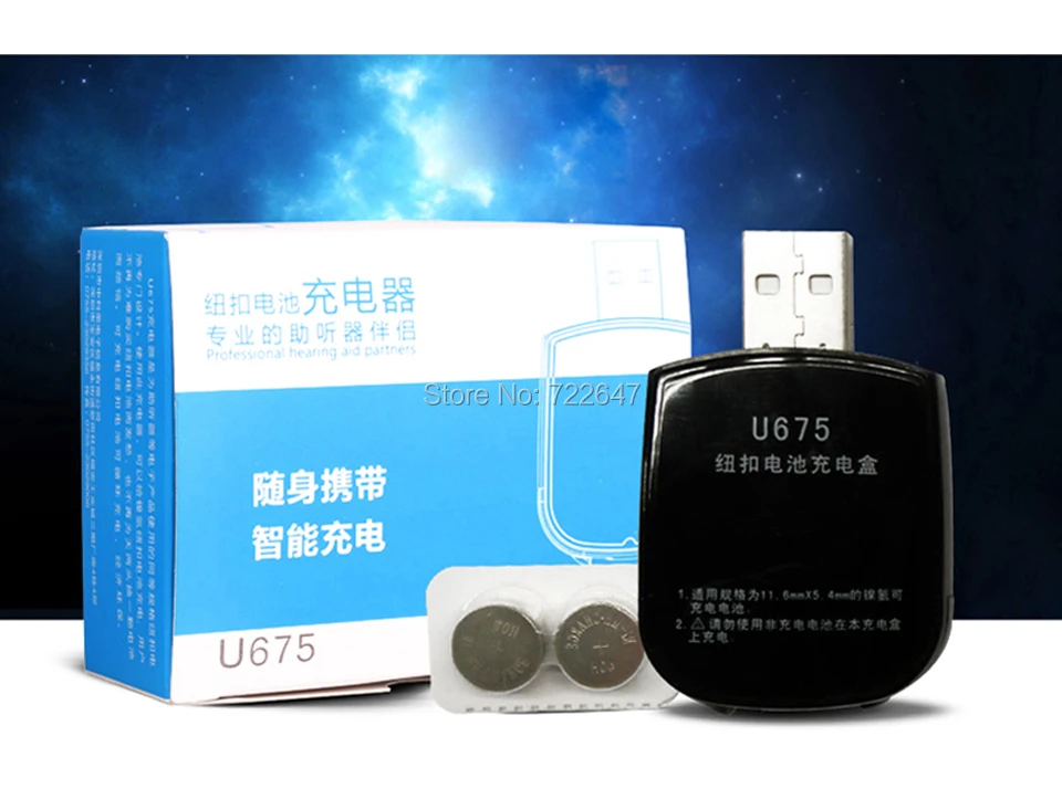 u675_03