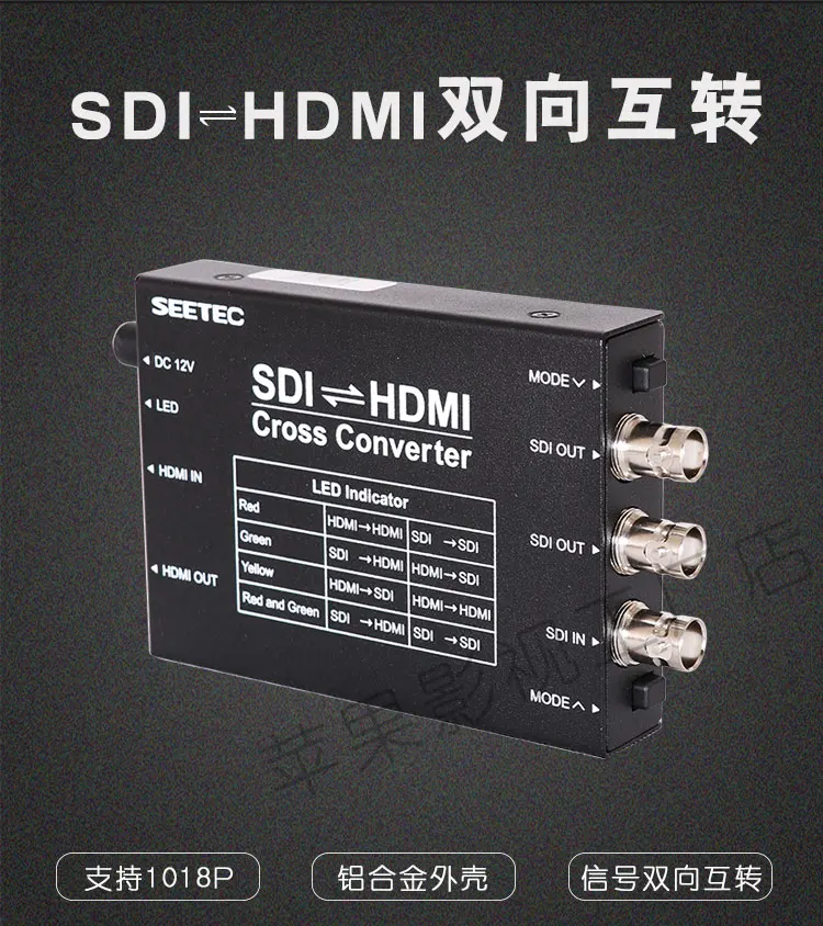 

Seetec Mini Broadcast Converer Professional HDMI to SDI SDI-HDMI Cross Converter SCH