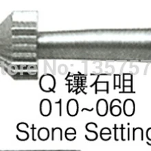 Каменная установка 005-023 30 шт, об/мин> 40000, золотистый, серебристый, металлический Алмазный гравировальный сверлильный полировальный ювелирные изделия роторный Бур