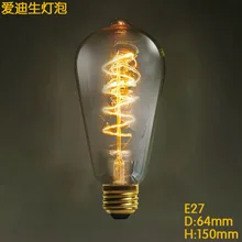 Кривая ST64 марочные шарики Edison E27 прямые лампа с нитью накала Белка-абажур-клетка Ретро электрическая лампочка эдисона для подвесного светильника