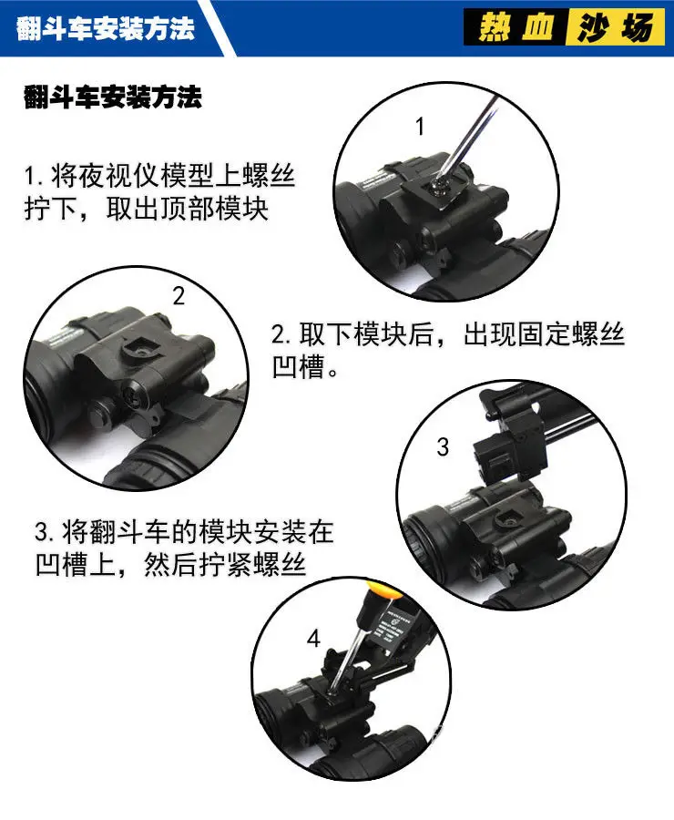 Алюминий сплав huntintg Тактический шлем Крепление для AN/PVS-15 PVS15 NVG