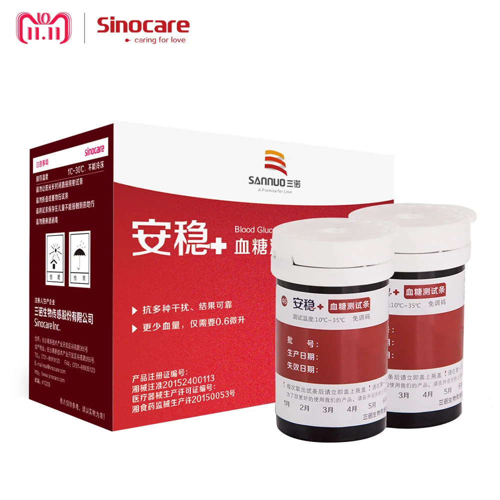 

Sinocare Anwen Plus Blood Glucose Test Strips Bottled and Lancets