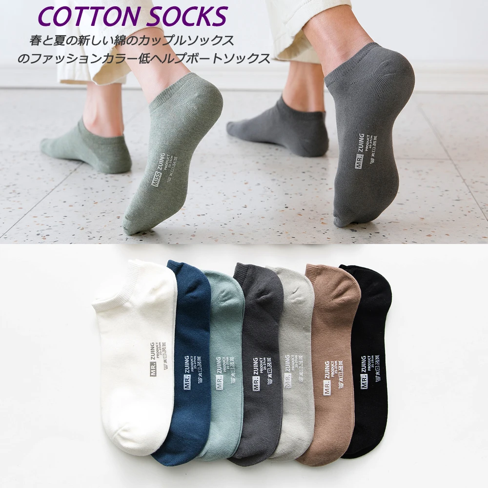

2019 Bendu Brand New Men's Cotton Socks Spring Summer No Show Ankle Shallow Invisible Socks Fashion Casual Breathable 6 Pairs