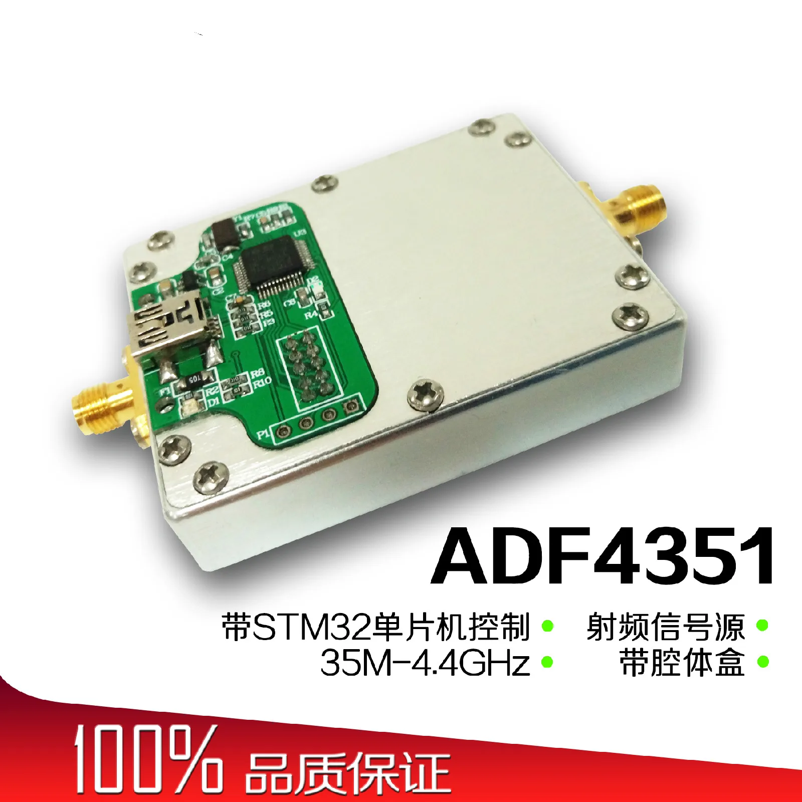 

ADF4351 PLL Signal Source Frequency Synthesizer Is Controlled by Single-chip Microcomputer with Cavity RF PLL.