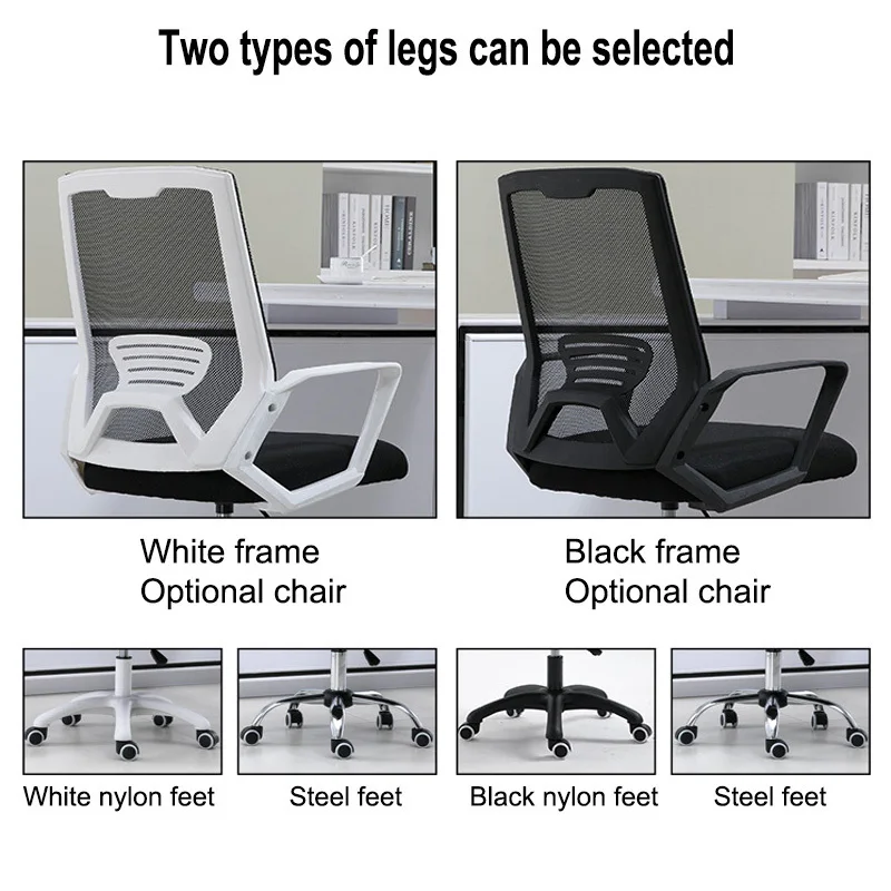 Компьютерный стул для офисных стульев, конференц-подъемник и поворотный стул, современный простой ленивый задний стол, простой стул