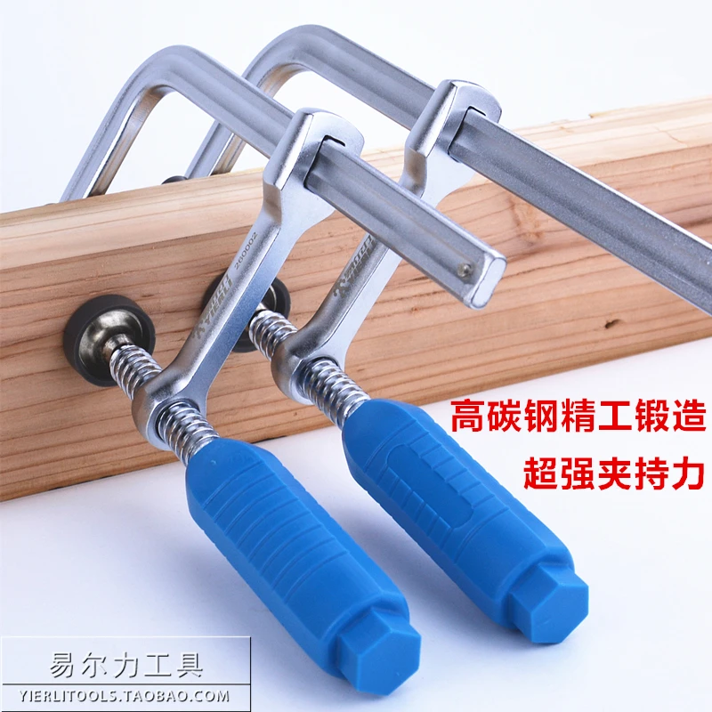 Woodworking clamp, f clip, G word clip, fixed clamp, woodworking