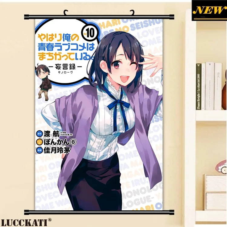 5Yahari.Ore.no.Seishun.Love.Come.wa.Machigatteiru.full.2137250_