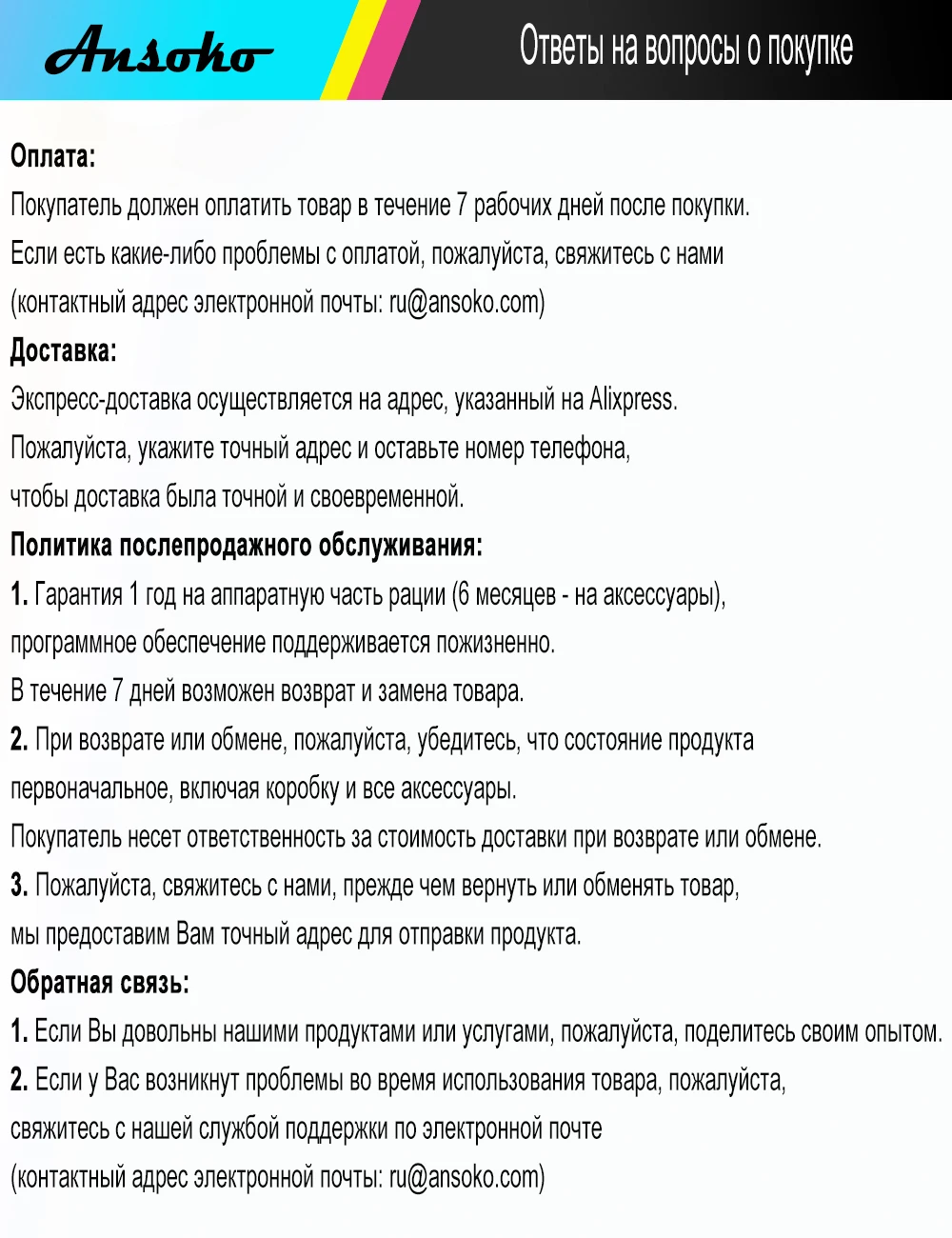 Ansoko Переносная рация, 4 комплекта дистанционных портативных переносных раций UHF(400–470 МГц) 16-канальное программируемое двухстороннее радио с гарнитурой+ розетка(экспресс- почтой IML в течение 3-8 дней