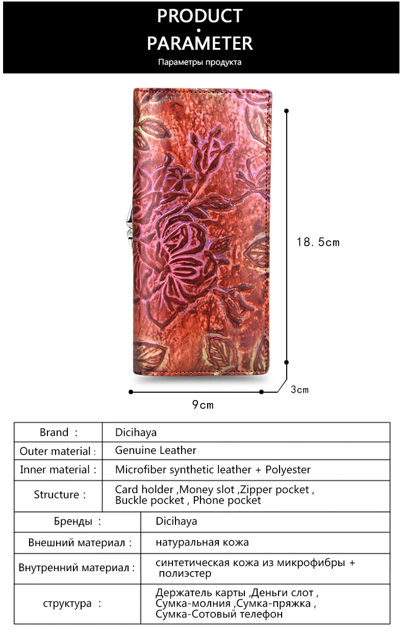 DICIHAYA, женские кошельки из натуральной кожи, Длинный кошелек, женские клатчи, кошельки, фирменный дизайн, сумочка для сотового телефона, держатель для карт, кошелек