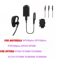 Walkie Talkie Parts 