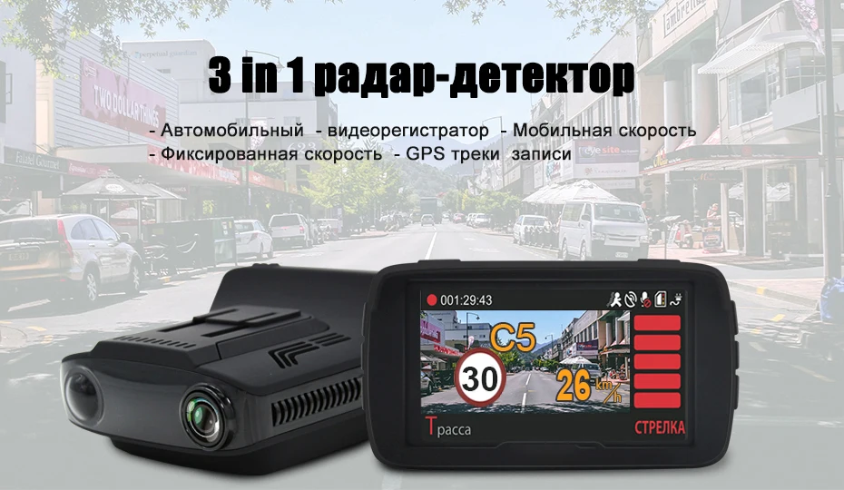 Автомобильный видеорегистратор, радар, gps детектор, 3 в 1, LDWS, Full HD, 1296 P, видео регистратор, камера, 170 градусов, видеорегистратор, ночное видение, автомобильный видеорегистратор
