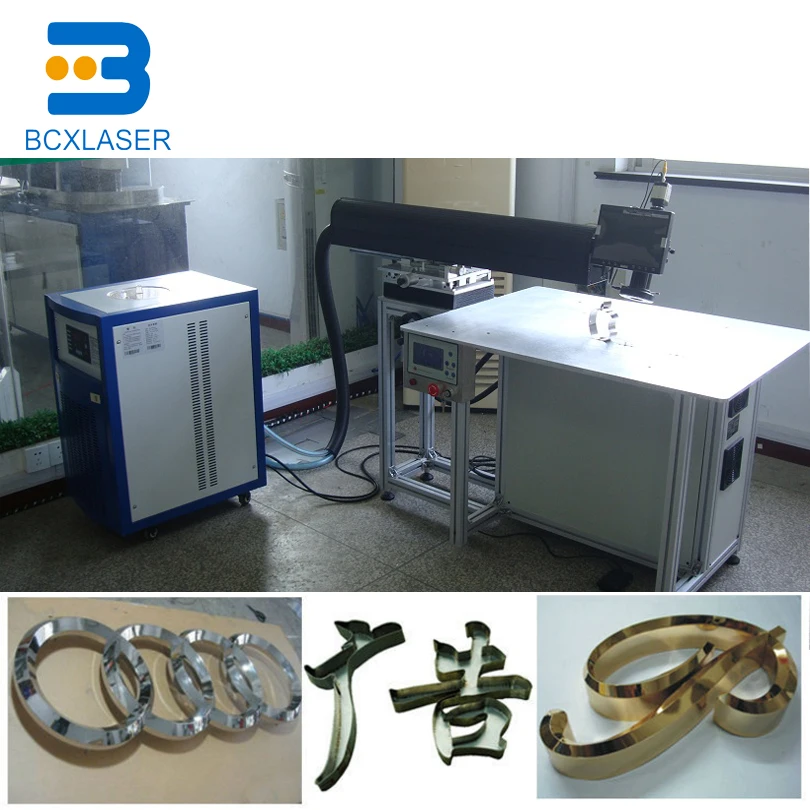 AD laser welder 7
