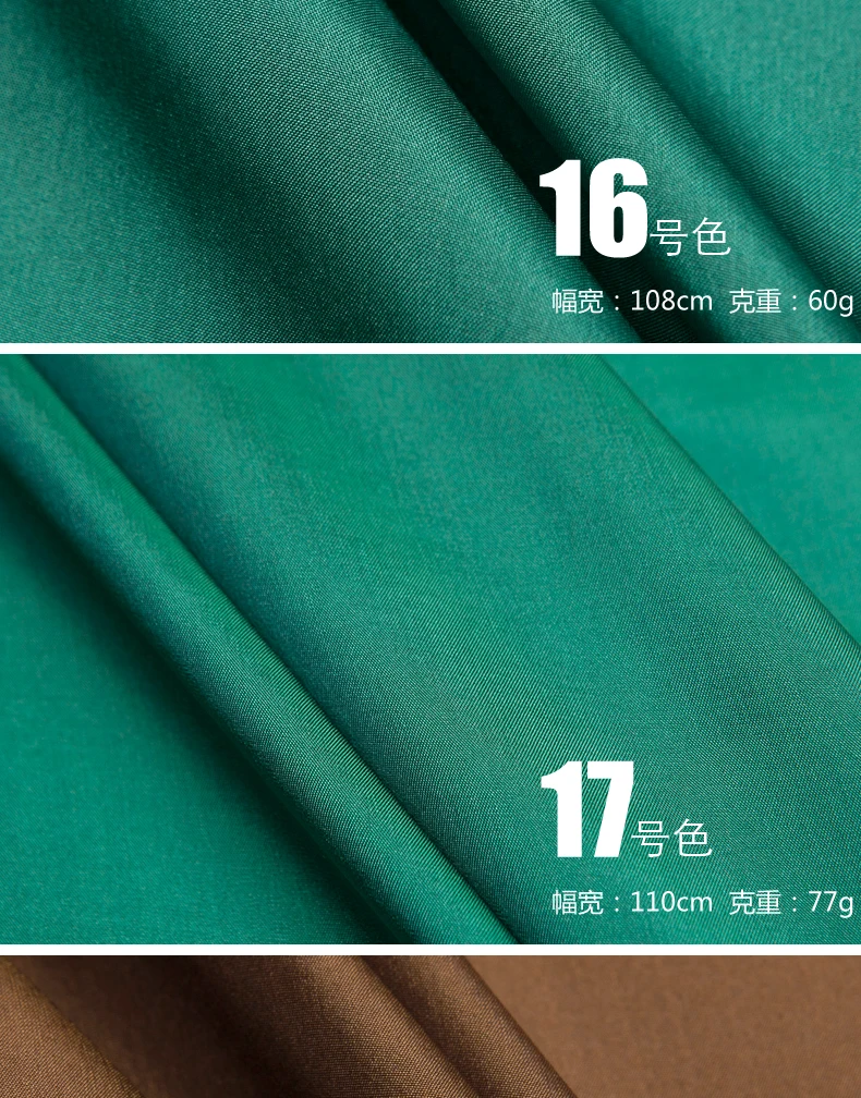 Сплошной цвет шелк Habotai/ткань habutai, шитье для платья, рубашки, юбки, блузки, шелковая подкладочная ткань, крафт по двору