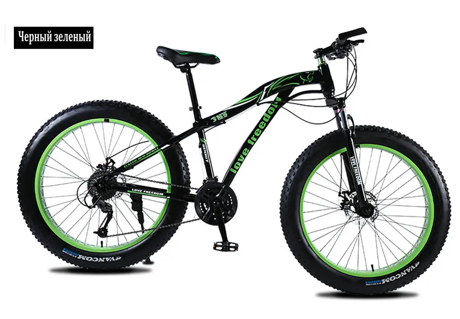 Cheap Love Freedom High quality Mountain bike 26 inche Fatbike 21/24/27 Speed Locking shock absorber Bicycle Free Delivery Snow Bike 34