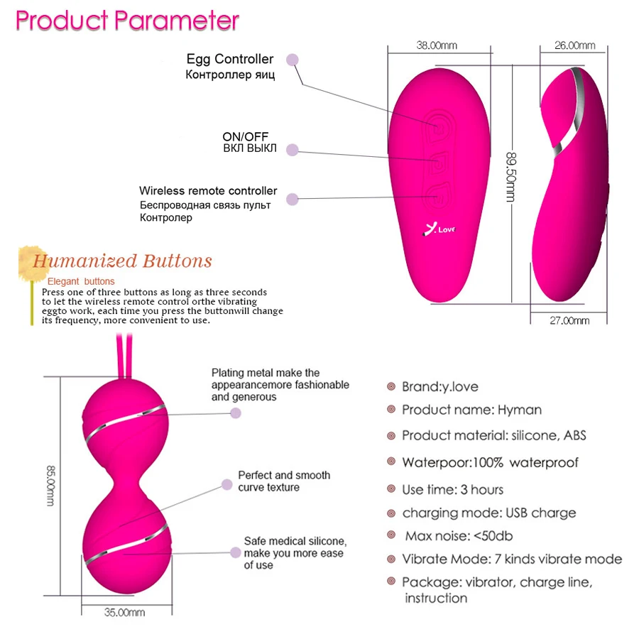 Новый двойной Kegel вибрирующий Eggs7 скоростной перезаряжаемый яйцо шарики sexsilicone