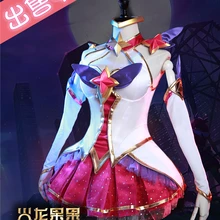 2017 хит Аниме LOL Start Guardian Magic girl the Nine Tailed Fox Ahri костюм для девочек
