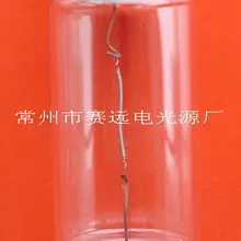 Sellwell освещения авто лампа 15x44 12 v 18 w B006