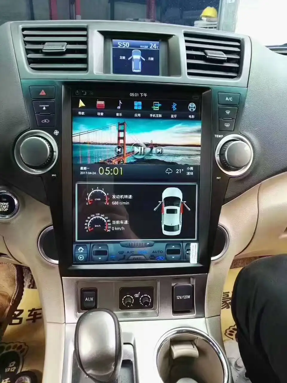 12,1 дюймов вертикальный tesla стиль Android 8,1 автомобильный DVD gps для Toyota Highlander 2008- авто ручной AC px6 carplay HDMI радио NAVI