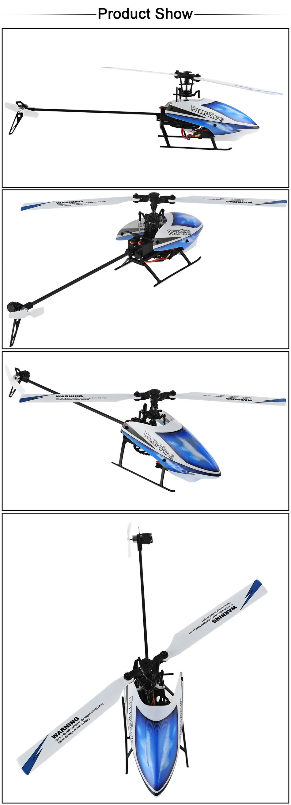 helicopter ke parts