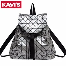 Новая Мода Женщины Baobao Геометрия Pattern Рюкзак Японский Стиль Люксовый Бренд Женщины Бао бао Рюкзак Сумка 2017 Новый Стильный