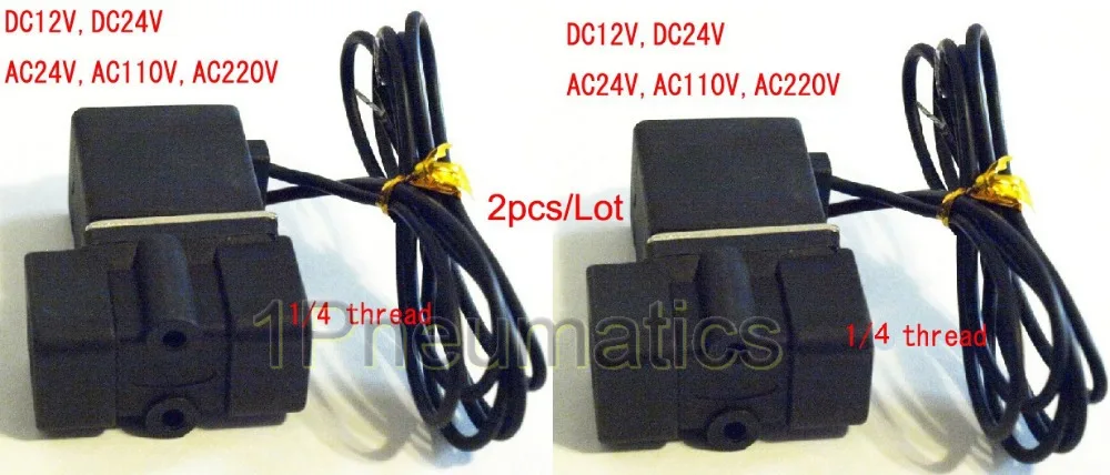 2 шт./лот 2P025-08 пластиковый Соленоидный клапан 1/" 0~ 0.8MPa-5~ 80'C DC12V Миниатюрный клапан для питьевой машины