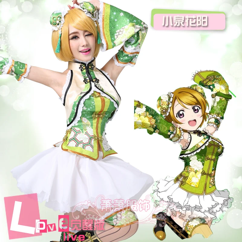 Love Live Kotori Minami Cheongsam Awaken Cheerleader костюм для косплея