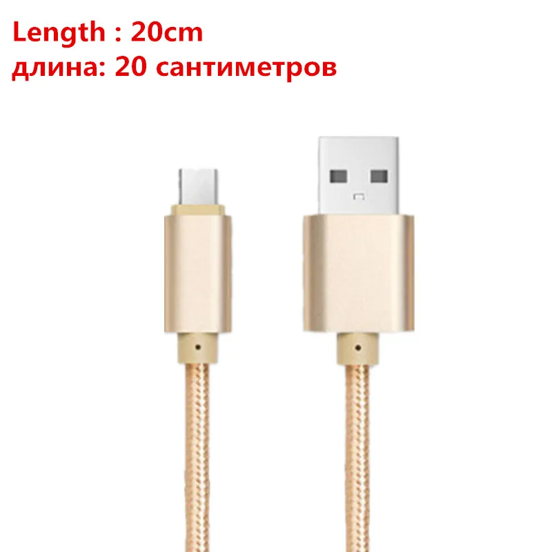 ЕС зарядное устройство и usb type C зарядный провод для samsung S8 S9 Plus Note 9 lenovo Z5 S5 huawei P20 Pro Nova 3 Vivo Nex OPPO Find X - Тип штекера: 20 cm gold Cable