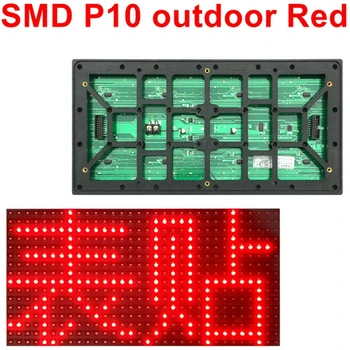 

50PCS P10 Red color Outdoor Waterproof LED lintel display module 320*160mm 32*16pixels hub12 for led scrolling message screen