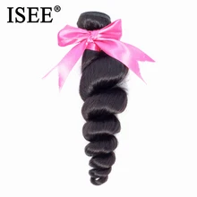 ISEE Brazilian Virgin Hair Loose Wave Can Be Dyed 100% Human Hair Extensions Weave Bundles Free Shipping
