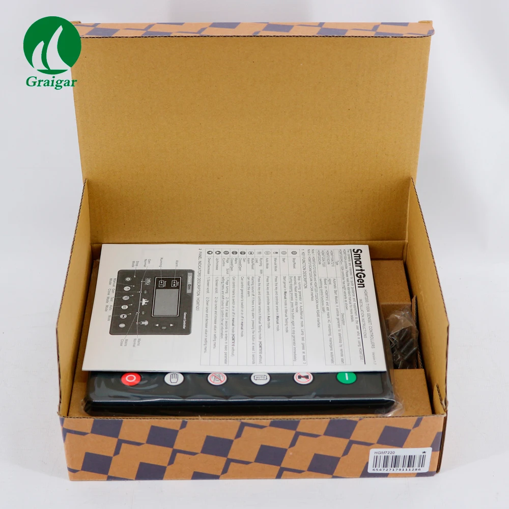 HGM7220-(2)