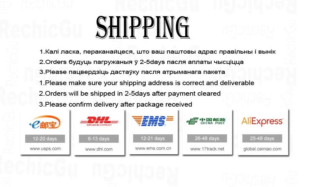 shipping YAGUSMT