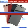 Mobile Phone Parts