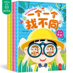 Livre d'entrainement à la concentration pour enfant, intéressant de trouver différents endroits, nouveau, 4 pièces/ensemble 