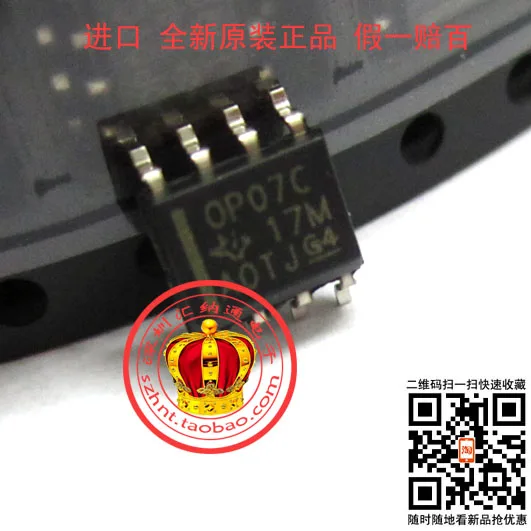 Импорт новый оригинальный патч OP07C OP07CDR SOP8 HNT|patch cover|patch supplierpatch shoulder |