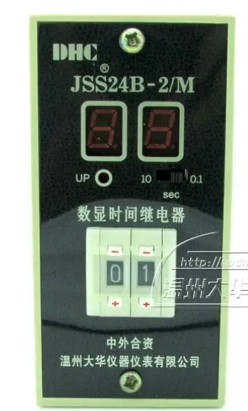

DHC two-digit digital time relay JSS24B-2 / M three time can be set