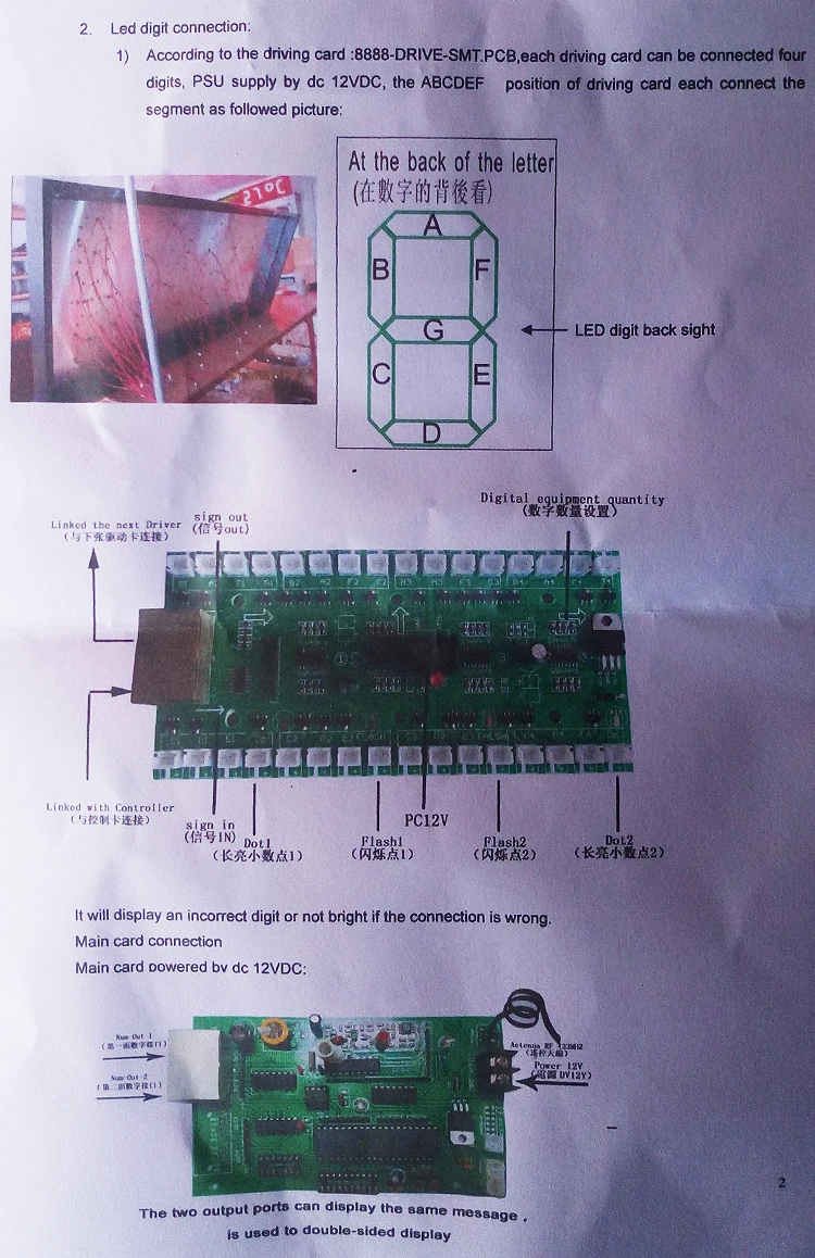RS485 control card-3