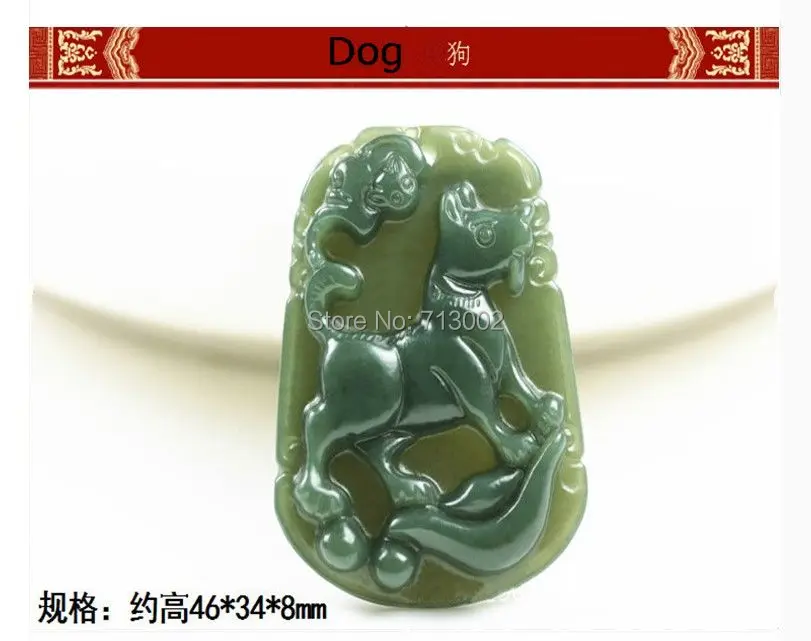 

Craftsman Carven Dog Amulet Dark Green jade Dog Pendant Necklace TALISMAN Chinese horoscope