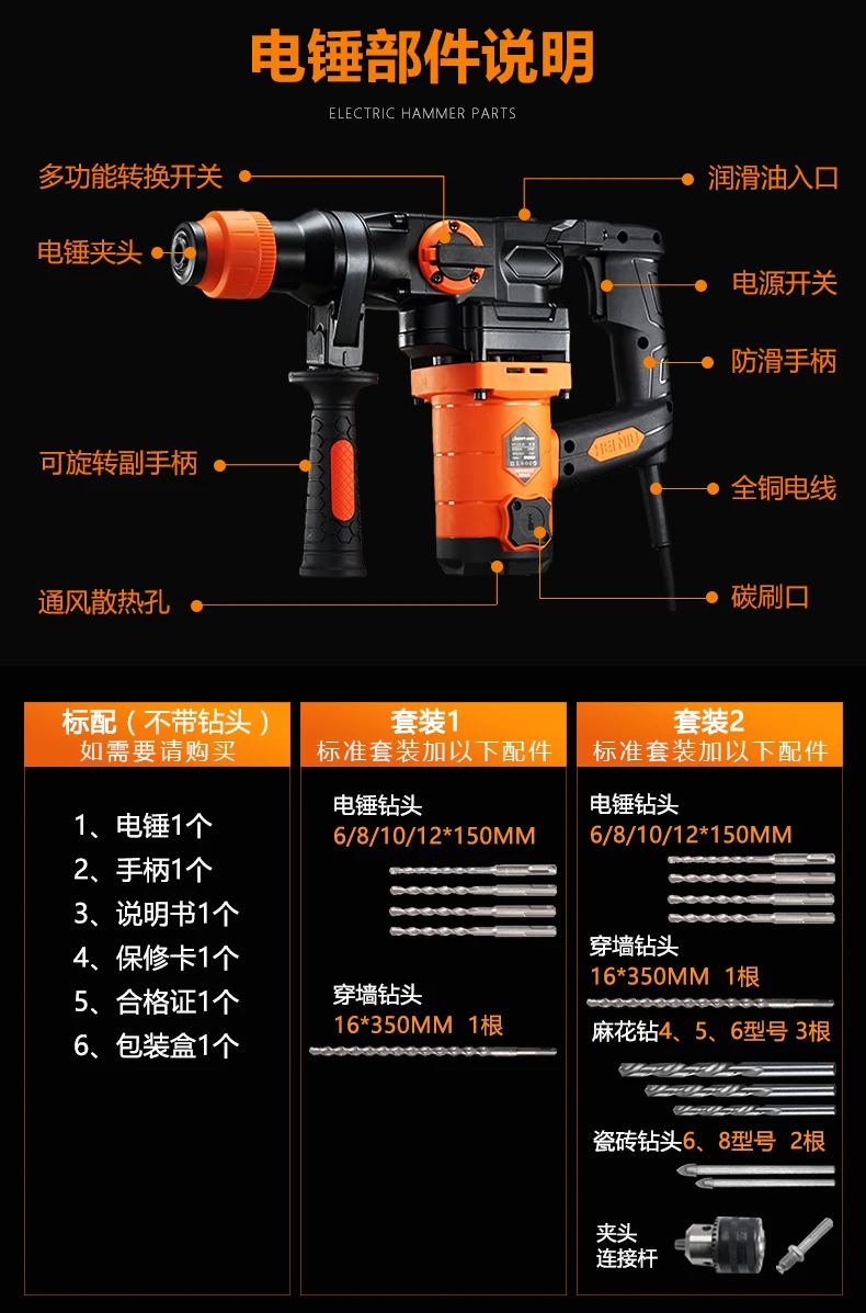 Молоток электрическая дрель три многоцелевой ударный дрель домашняя борьба бетон промышленные электроинструменты