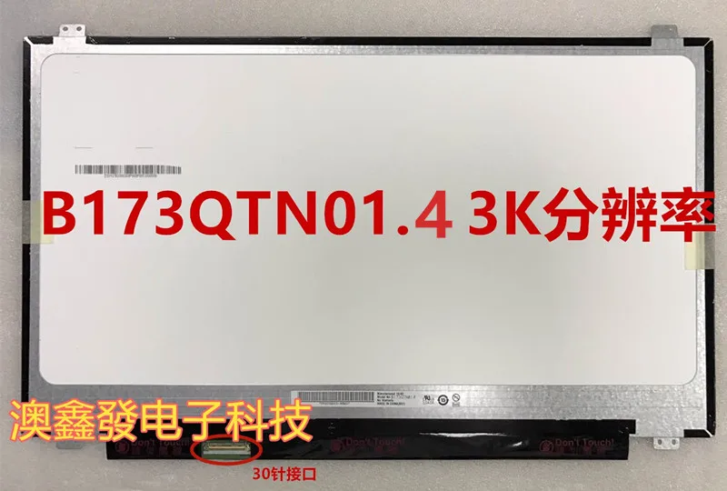B173QTN01.4 для Alienware 17 R4 120 Гц pantalla LCD LED 2560x1440 wqhd 40Pin 3D 3&quot | Компьютеры и офис
