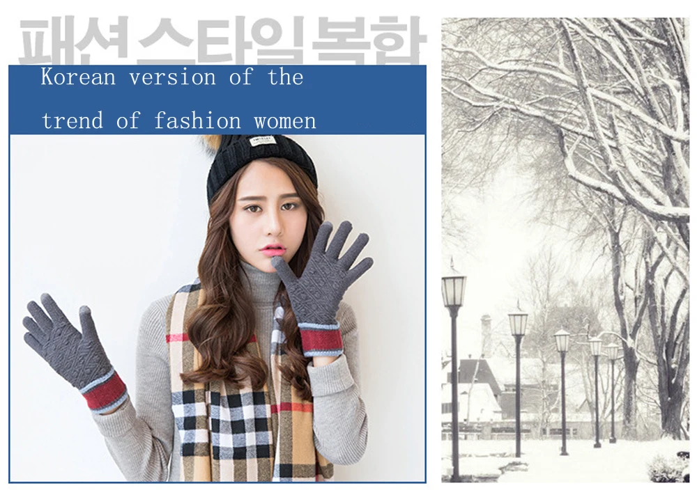 Корейские спортивные перчатки с сенсорным экраном мужские осенние и зимние уличные бархатные теплые перчатки милый студенческий стиль