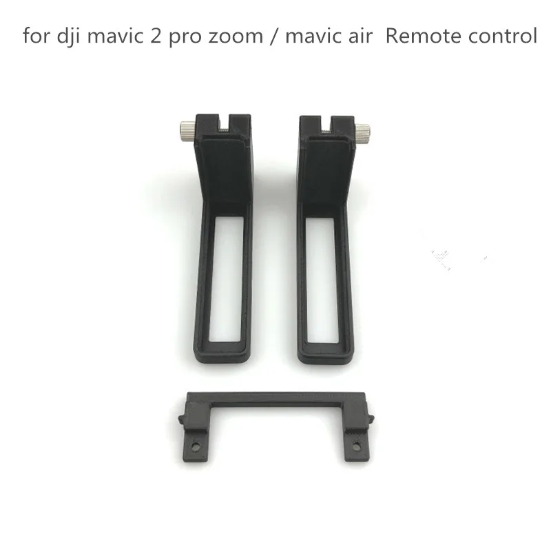 CrystalSky 5.5 inch High Brightness Monitor extended Bracket Clip for mavic pro spark mavic 2 zoom pro mavic air drone Remote control 1 (3)