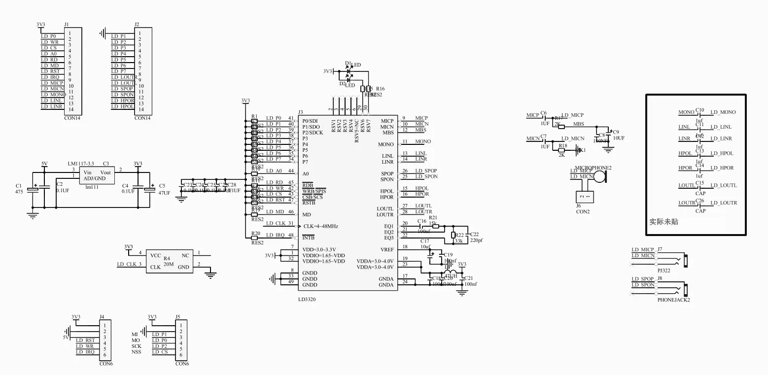 DIY 5 в SPI LD3320 голосовое распознавание голосового управления модули распознавания речи макетная плата Общественного Освещения звуковая доска