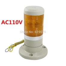 AC110V Промышленные Желтый сигнал башня Предупреждение свет лампы