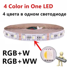 BEILAI SMD 5050 4 в 1 RGBW RGBWW Светодиодная лента Водонепроницаемая IP65 IP67 IP20 5 м 300 светодиодный DC 12 В светодиодный светильник гибкие неоновые ленты