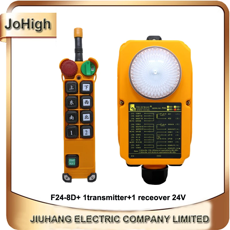 

JoHigh F24-8D+ Crane Industrial Remote Control Wireless Transmitter Push Button Switch 1 transmitter 1 receiver