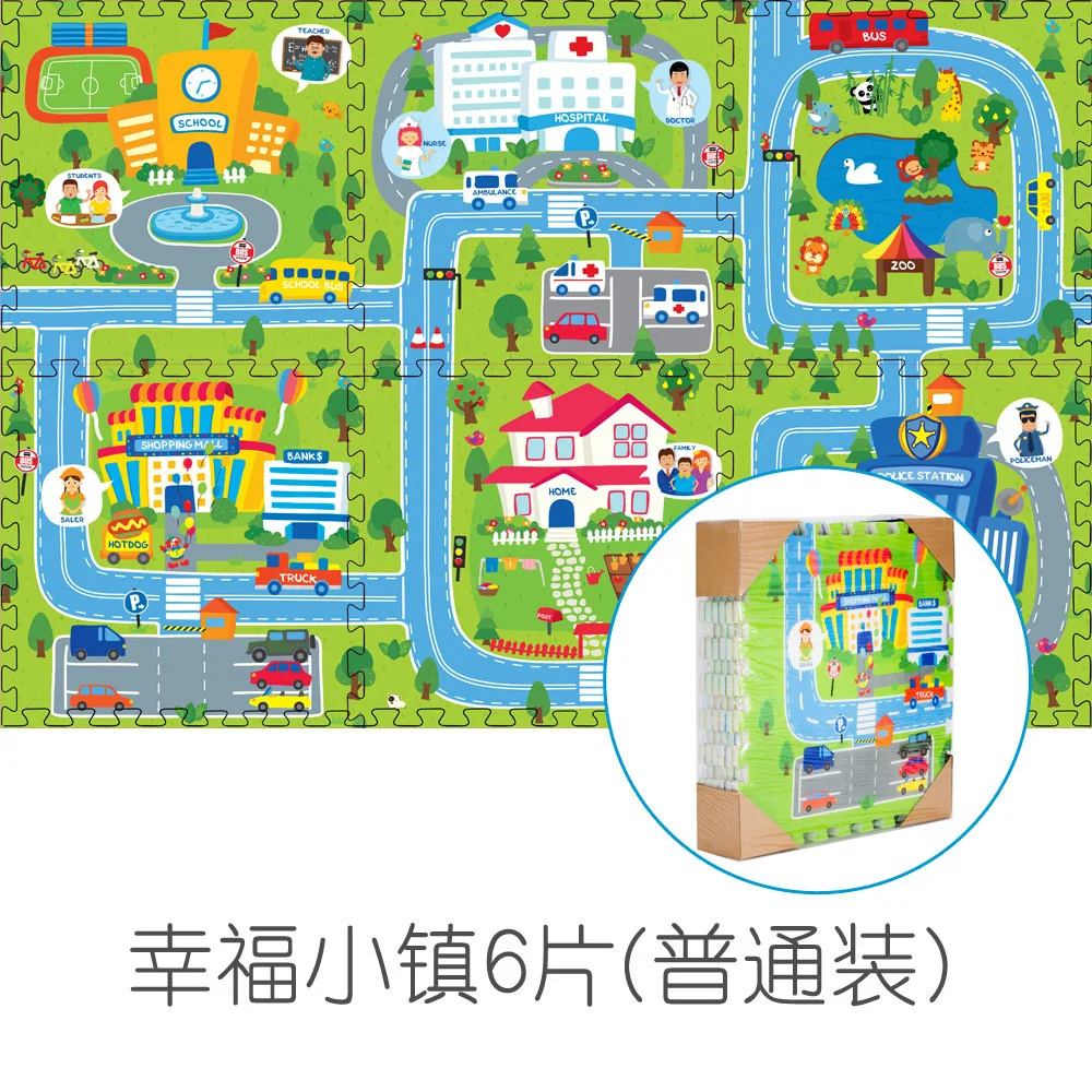 Children's Day gift Man Bao town Lock pad happy baby crawling 2cm thick climb |