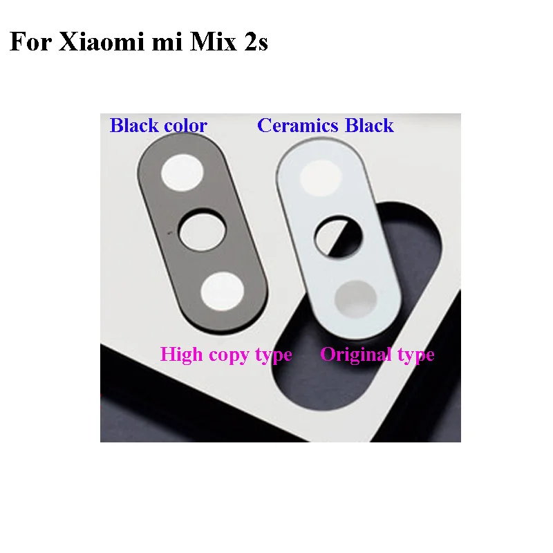 mix2s