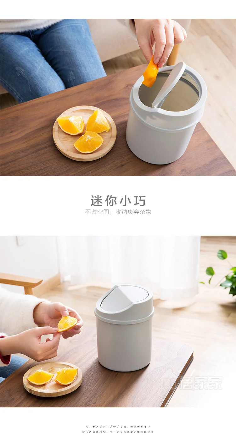 Home desktop Mini dustbin creative trash basket office coffee table with trash cans