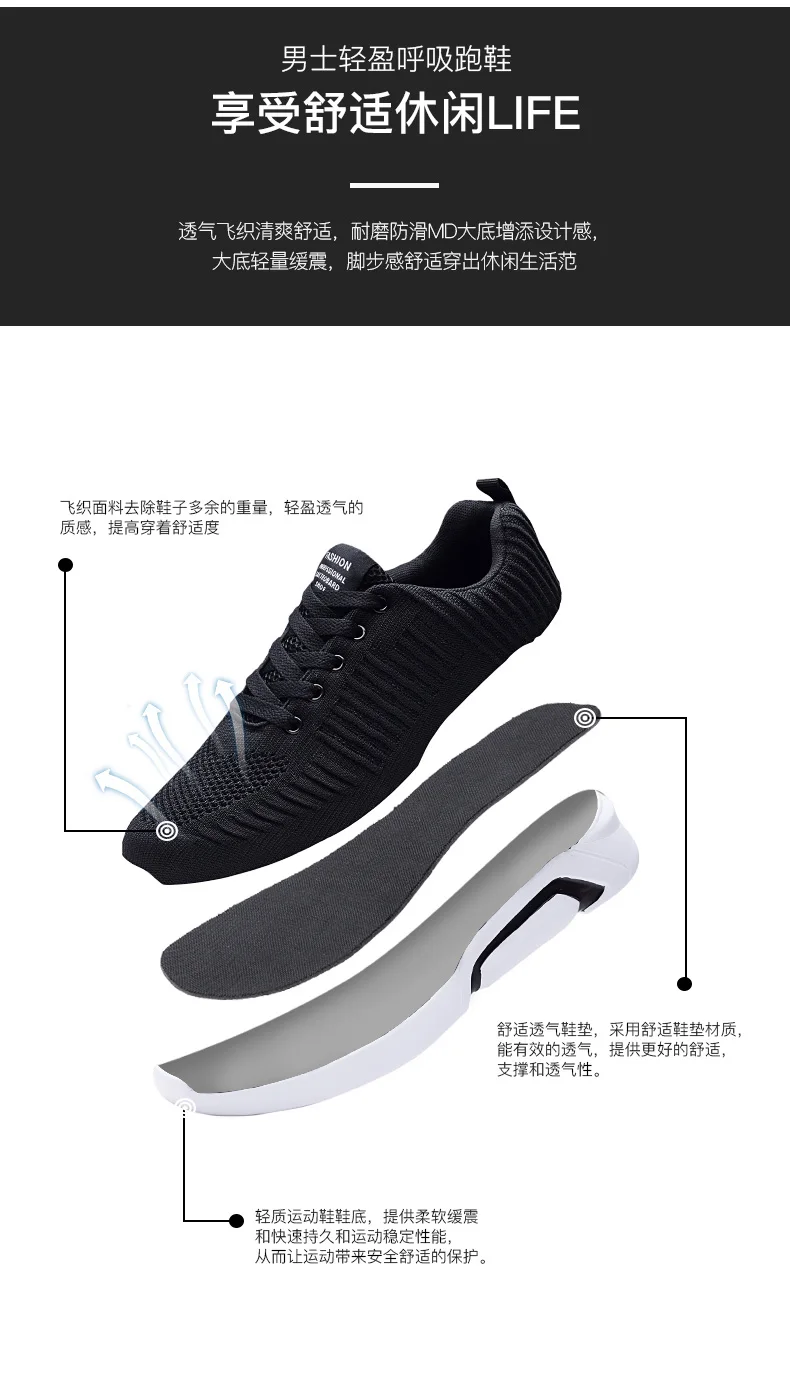 Tenis Masculino новые осенние мужские теннисные туфли легкие дышащие Нескользящие мужские кроссовки для фитнеса мужские спортивные кроссовки дешево