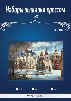 

JCS white snow country Pattern Needlework DIY Cross Stitch Set Embroidery Kit Counted Cross-Stitching Wall Home Decro